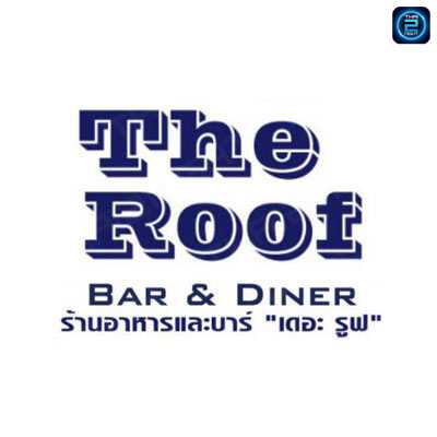 The Roof Bar & Diner Pattaya Walking Street : ชลบุรี