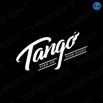 Tango Club Narathiwat : นราธิวาส