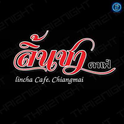 Lin Cha Cafe (ลิ้นชาคาเฟ่ หม่าล่า&คอฟฟี่ สันป่าตอง) : Chiang Mai (เชียงใหม่)