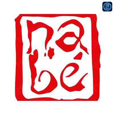 NaBe (นาบี ข้าวต้มหม้อไฟ & เบียร์วุ้น) : Chiang Mai (เชียงใหม่)