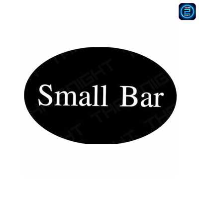 สมอลล์ บาร์ (Small Bar) : กรุงเทพมหานคร (Bangkok)