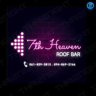 7Heaven (7 เฮฟเว่น) : Bangkok (กรุงเทพมหานคร)