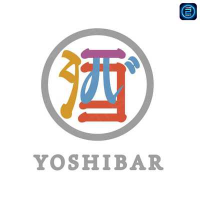 โยชิบาร์ (YOSHIBAR) : กรุงเทพมหานคร (Bangkok)