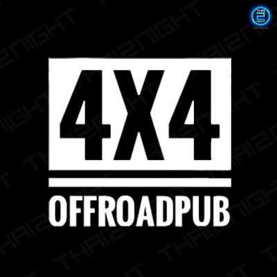 4x4 อ็อฟโรด ผับ : สมุทรปราการ