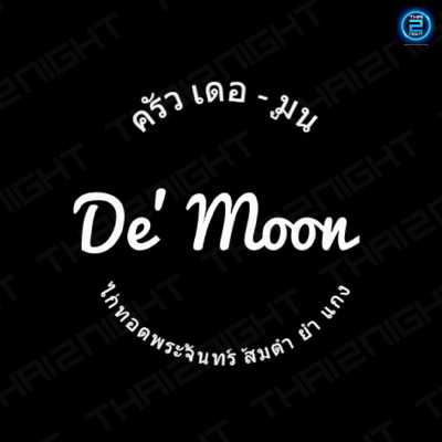 D é Moon (เดอ มูน) : Bangkok (กรุงเทพมหานคร)