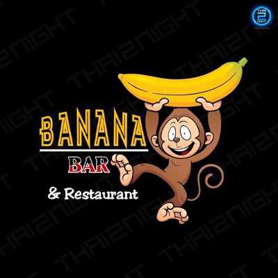 บานาน่า บาร์ (Banana Bar) : กรุงเทพมหานคร (Bangkok)