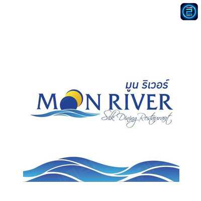 Moon River Silk Dining (มูน ริเวอร์) : Bangkok (กรุงเทพมหานคร)