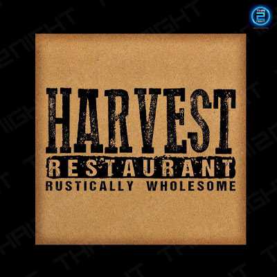 HARVEST restaurant (ฮาร์เวสต์ เรสเตอรองท์) : Bangkok (กรุงเทพมหานคร)