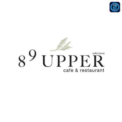 89 Upper Cafe & Restaurant at UD TOWN (เอทตี้ ไน์ อัพเพอร์ คาเฟ่ แอนด์ เรสเตอรองท์) : Udon Thani (อุดรธานี)