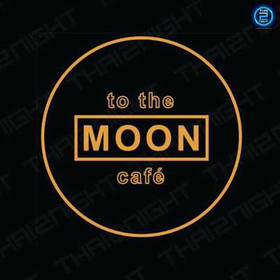 To The Moon Cafe BKK (ทูเดอะมูนคาเฟ่) : Bangkok (กรุงเทพมหานคร)