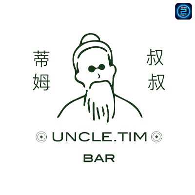 Uncle.Tim (อังเคิลทิม) : Bangkok (กรุงเทพมหานคร)