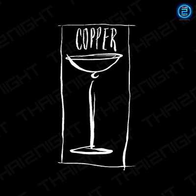 ค็อปเปอร์บาร์ (Copper Bar) : กรุงเทพมหานคร (Bangkok)