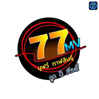 77Kalasin by 99Group : ชัยภูมิ
