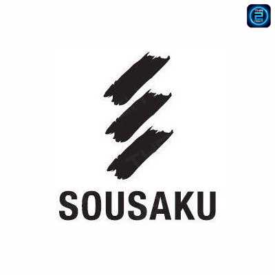 Sousaku : กรุงเทพมหานคร