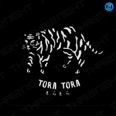 โทระ โทระ (Tora Tora Japanese Kitchen) : กรุงเทพมหานคร (Bangkok)
