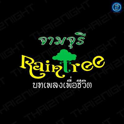 Raintree Jamjuree Pub : Bangkok