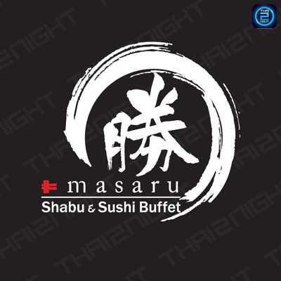 Masaru Shabu & Sushi Buffet (มาซารุ ชาบู) : Bangkok (กรุงเทพมหานคร)