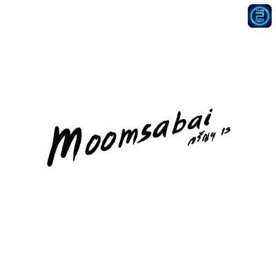 Moomsabai (มุมสบาย จรัญสนิทวงศ์ 13) : Bangkok (กรุงเทพมหานคร)