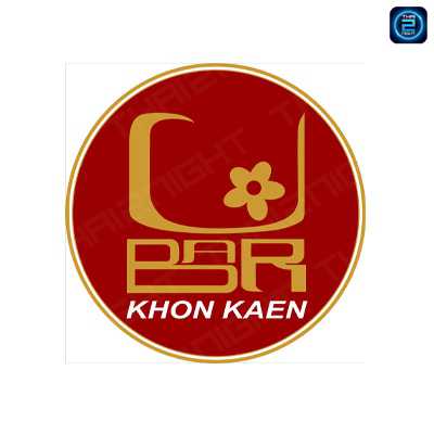 ยูบาร์ ขอนแก่น (U-Bar Khon Kaen) : ขอนแก่น (Khon Kaen)