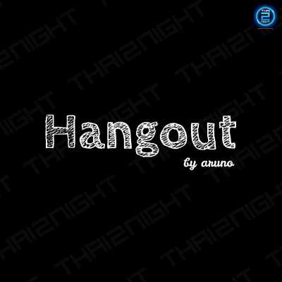 แฮงค์เอ้าท์ บาย อรูโน่ (Hangout by aruno) : กรุงเทพมหานคร (Bangkok)