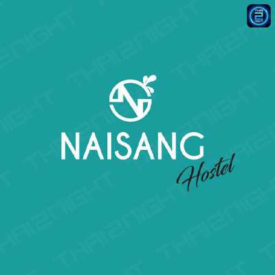 Naisang Hostel (นายแสง โฮสเทล) : Chumphon (ชุมพร)