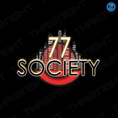 77society (77 โซไซตี้) : Bangkok (กรุงเทพมหานคร)