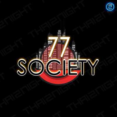 77 โซไซตี้ : กรุงเทพมหานคร