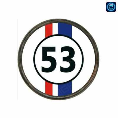 53นั่งเล่น (53นั่งเล่น) : กรุงเทพมหานคร (Bangkok)