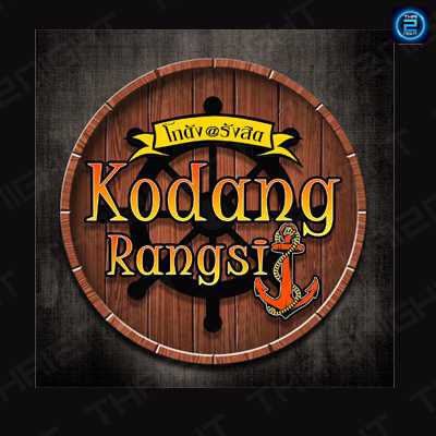 โกดังรังสิต - KodangRangsit : Bangkok