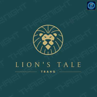 ไลออนส์ เทล บาร์ แอนด์ เรสเตอรอง : ตรัง