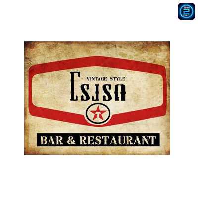โรงรถBar&Restaurant : อุดรธานี
