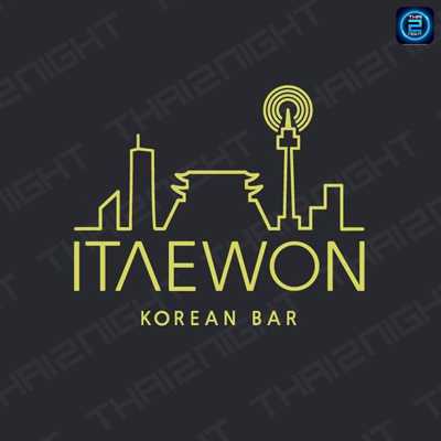 อิแทวอน โคเรียน บาร์ (Itaewon Korean Bar) : กรุงเทพมหานคร (Bangkok)