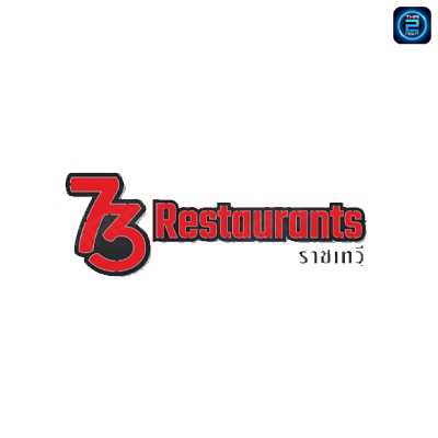 73 Restaurants : Bangkok