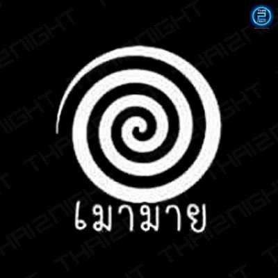 เมามาย : กรุงเทพมหานคร