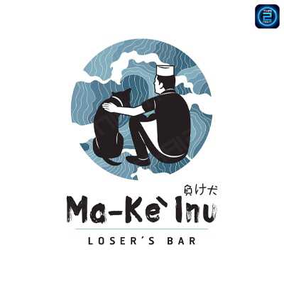 Ma-Ke Inu : กรุงเทพมหานคร