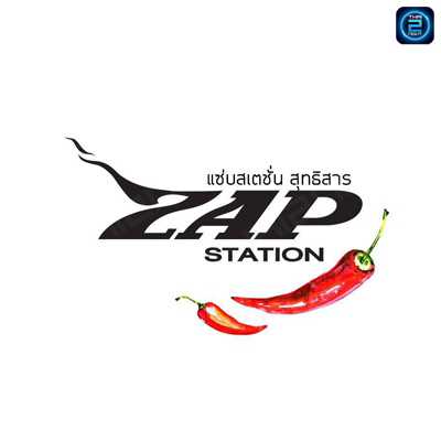 Zap station (แซ่บสเตชั่น) : Bangkok (กรุงเทพมหานคร)