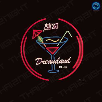 Dreamland Club (ดรีมแลนด์ คลับ) : Surat Thani (สุราษฎร์ธานี)