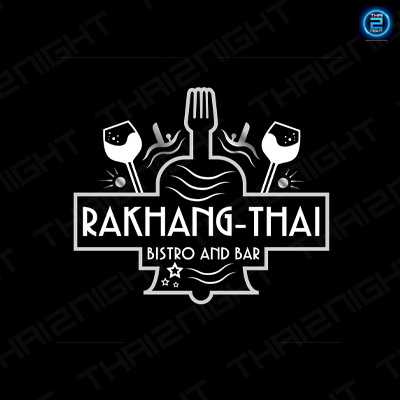 Rakhang Thai Bistro & Bar : Krabi