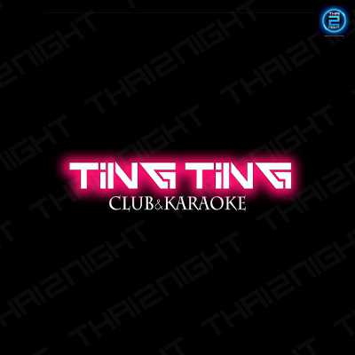 TingTing Live Club (TingTing Live Club) : กรุงเทพมหานคร (Bangkok)