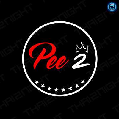 Pee2 : นครราชสีมา