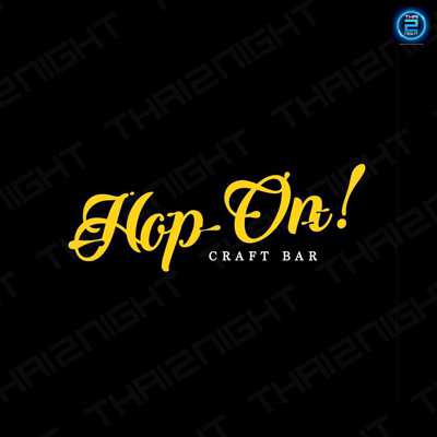 ฮอพ ออน คราฟท์เบียร์ (Hop On Craft Bar) : กรุงเทพมหานคร (Bangkok)