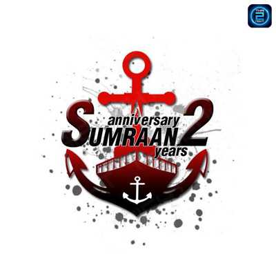 SumRaan Bar & Restaurants (สำราญ Bar & Restaurants) : Samut Sakhon (สมุทรสาคร)