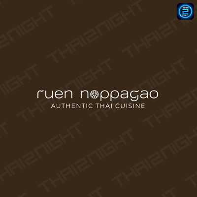 Ruen Noppagao (เรือนนพเก้า) : Bangkok (กรุงเทพมหานคร)