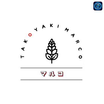 Takoyaki marco (たこ焼きマルコ Takoyaki marco) : Chiang Mai (เชียงใหม่)