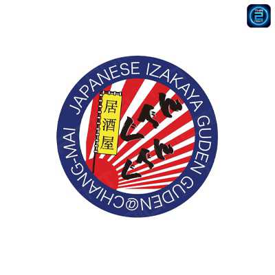 GUDEN GUDEN - Japanese Izakaya : เชียงใหม่
