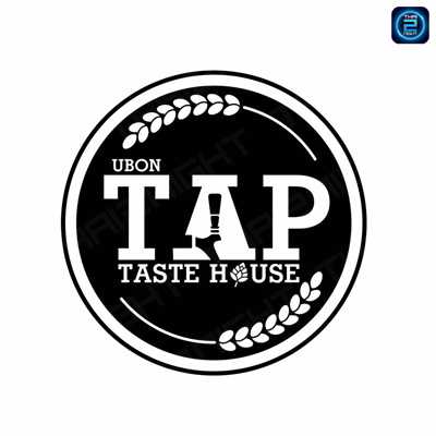 อุบล แท็บ เฮ้าส์ (Ubon Tap Taste House) : อุบลราชธานี (Ubon Ratchathani)