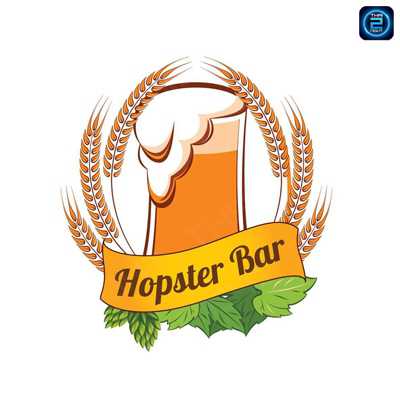 ฮอฟสเตอร์ บาร์ (Hopster Bar cafe & restaurant) : พระนครศรีอยุธยา (Phra Nakhon Si Ayutthaya)