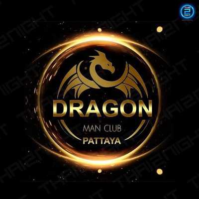 ดราก้อน แมน คลับ พัทยา (Dragon MAN Club Pattaya) : ชลบุรี (Chon Buri)