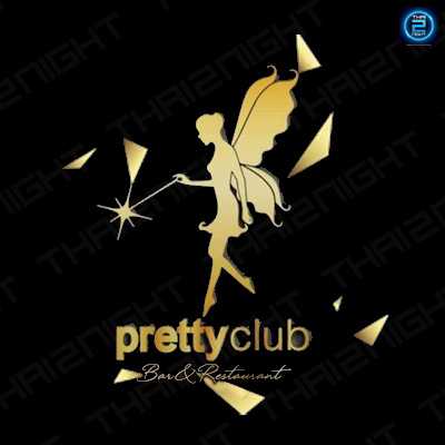 Pretty club Bar&Restaurant : Chiang Mai