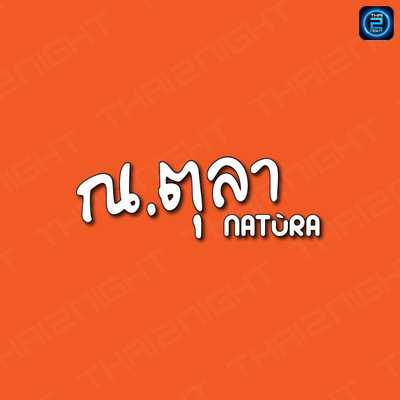 ณ ตุลา : กรุงเทพมหานคร